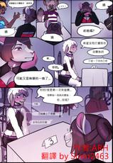 [Arh] HNT Ch. 1 [Ongoing][小賽個人漢化][Chinese]-