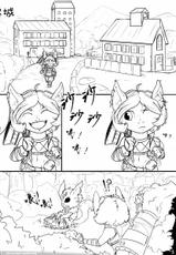 [1DirtyRobot] Big Trouble in Little Yordle (League of Legends) [Chinese] [逃亡者x新桥月白日语社汉化]-[1DirtyRobot] Big Trouble in Little Yordle (League of Legends) [中国翻訳]