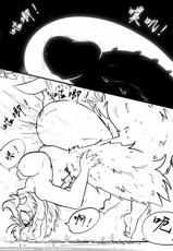 [1DirtyRobot] Big Trouble in Little Yordle (League of Legends) [Chinese] [逃亡者x新桥月白日语社汉化]-[1DirtyRobot] Big Trouble in Little Yordle (League of Legends) [中国翻訳]