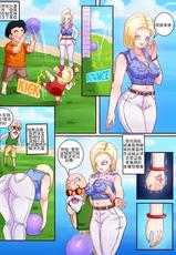 [Pink Pawg] Android 18 & Master Roshi | 18號與龜仙人 (Dragon Ball Z) [Chinese] [禁漫漢化組]-