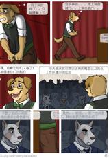 [Jackaloo] The Internship - Volumen 1 (Furry) (Chinese)【尼卡汉化】-