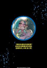 [Mirka Andolfo] Unnatural | 反自然 - Issue 2 [Chinese] [黑曜石汉化组]-