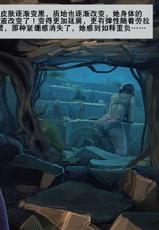 [OrionArt]被诅咒的劳拉2（K记翻译）-[OrionArt]Lara's Curse 2 (Tomb Raider)