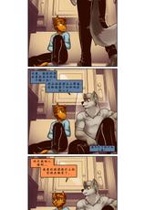[James Howard] Alpha Chapter 1 (ongoing) [Chinese]305寝个人汉化-