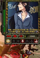 [Sparrow] Command & Conquer Her | 終極動屌令 [Chinese][變態浣熊漢化組]-