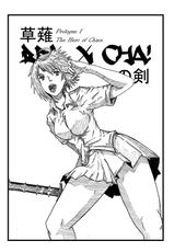 Bel X Cha! 1.00 Sword of the God Slayer-Bel X Cha! 草薙の剣 1.00 Sword of the God Slayer