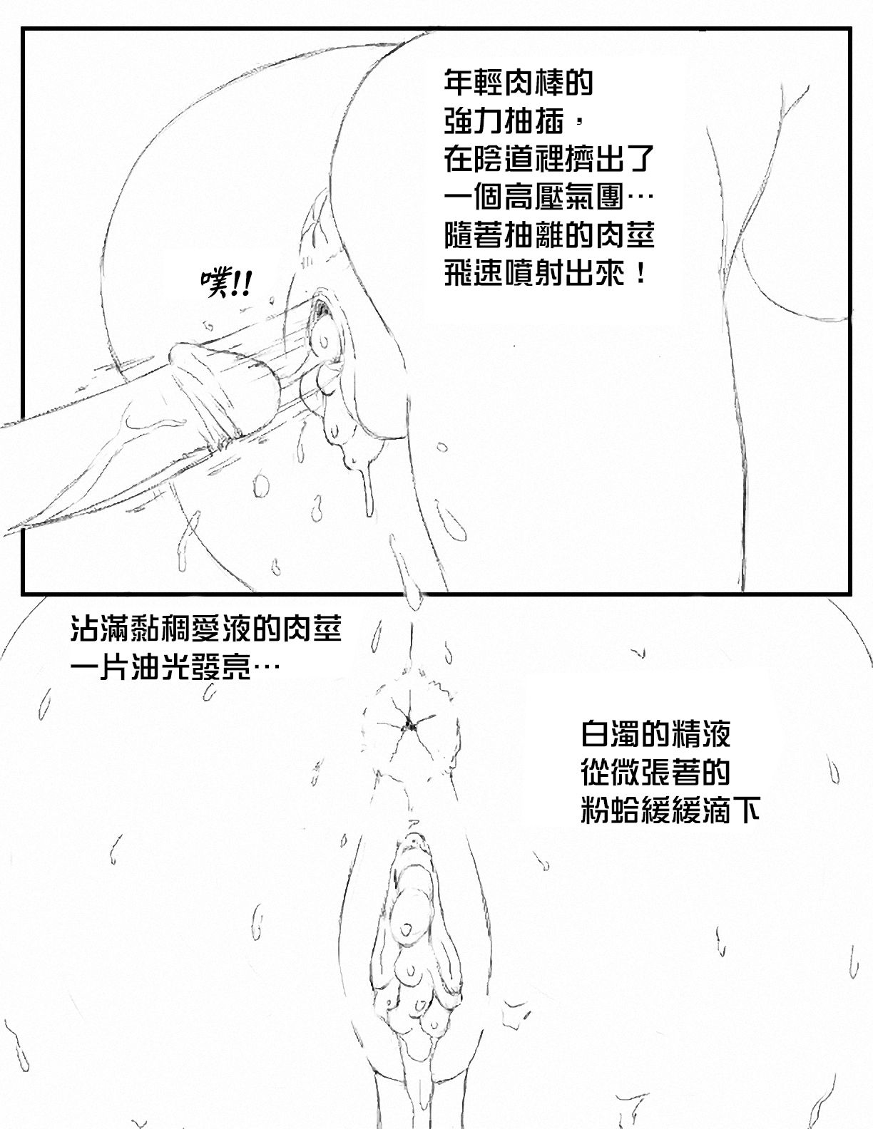 [b4p] A Son's Fixation chapter 1-6 [Chinese] [某三人汉化组] [Uncensored] [b4p] A Son's Fixation (兒子的固戀) chapter 1-6 [中国翻訳] [Uncensored]